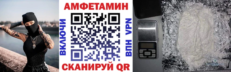 где купить   гидра рабочий сайт  darknet клад  Томск  Amphetamine VHQ 