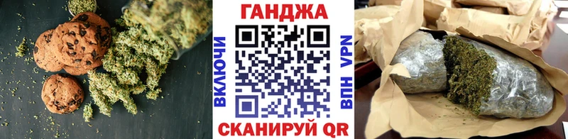купить   OMG ТОР  Печенье с ТГК марихуана  Томск 