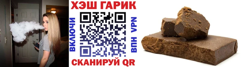 ГАШ 40% ТГК mega зеркало Томск