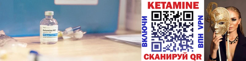 цены   Томск  kraken ссылки  Кетамин VHQ 