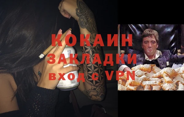 ешки Навашино