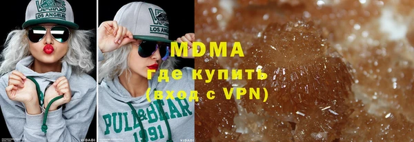 MDMA Premium VHQ Наволоки