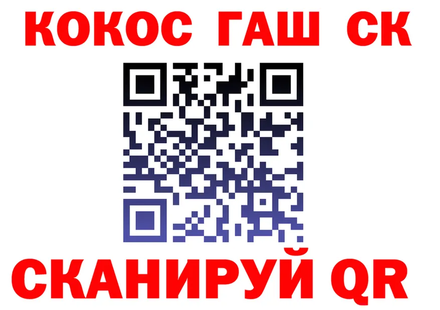 Cocaine 98% как войти сайты даркнета OMG Томск