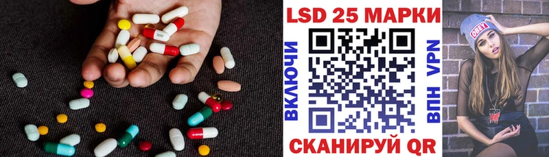 ЛСД экстази ecstasy  Томск 
