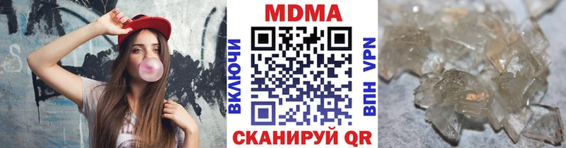 MDMA Molly  мега онион  Томск 