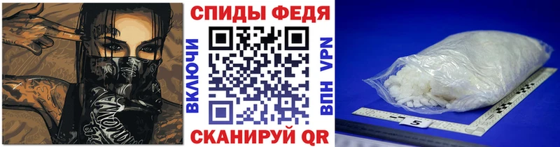 где найти наркотики  Томск  Метамфетамин мет 