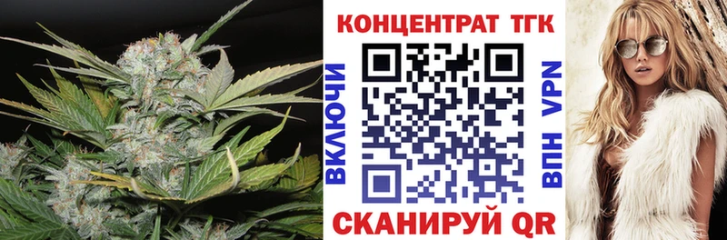 блэк спрут рабочий сайт Томск Дистиллят ТГК Wax